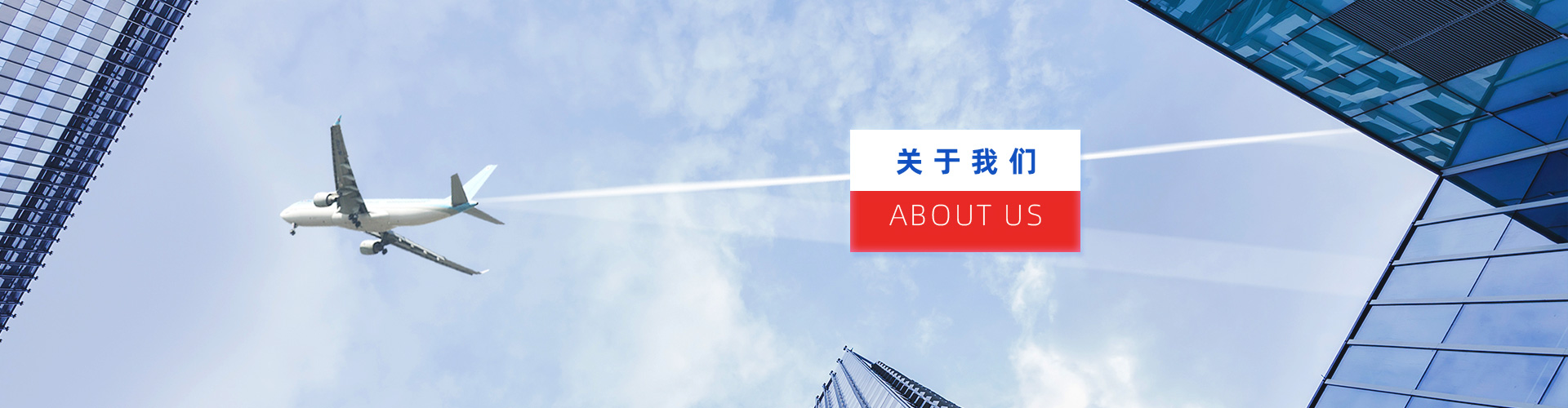 广纳贤才